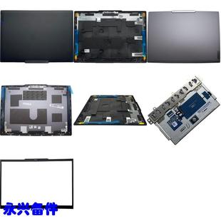 D壳 X13 B壳贴 A壳 触摸板 Gen5