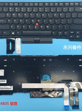 X280 X390 E480 T480 S E580 E570 L380 T580 P52 S2 T470 键盘