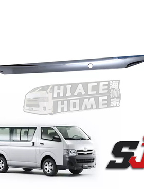 适用于 hiace200系港版VAN仔丰田海狮2005-2018改装 加长尾门饰条