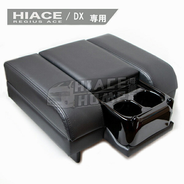 适用于 hiace200系港版货VAN 2005-2022 中置扶手箱