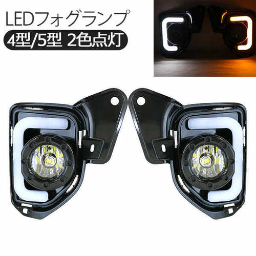 适用于海狮200系列LED雾灯套件