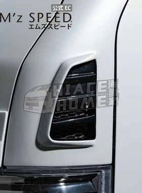 适用于 hiace200系港版货VAN 2005-2022日本改装同款叶子板前沙板