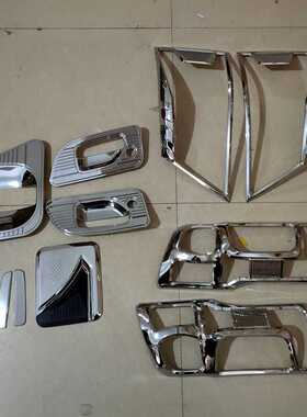 适用于房车Urvan NV350 E26 ABS镀铬配件套件，门把手