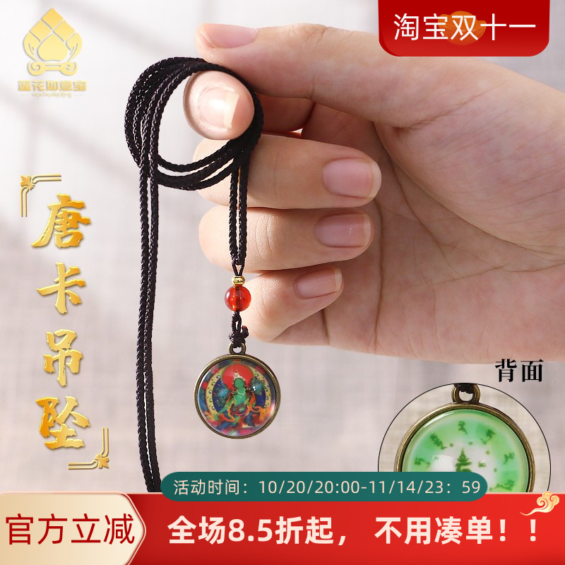 文殊菩萨绿度母吊坠配饰