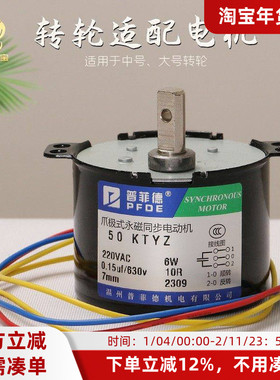 家用电动转轮转筒电机