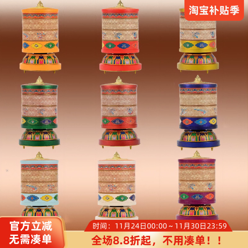 金色红色银色家用电动转金筒