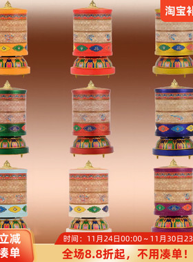 金色红色银色家用电动转金筒