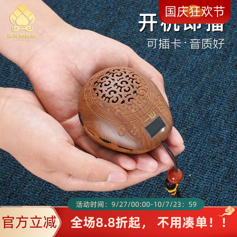 老人家用唱机播放机单曲循环