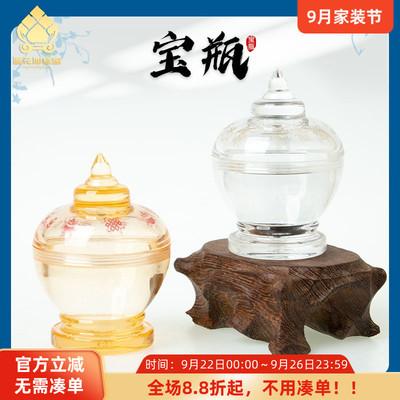 藏传仿水晶舍利塔亚克力供养宝瓶