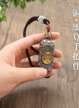一本万利手把件铜材挂件吊坠