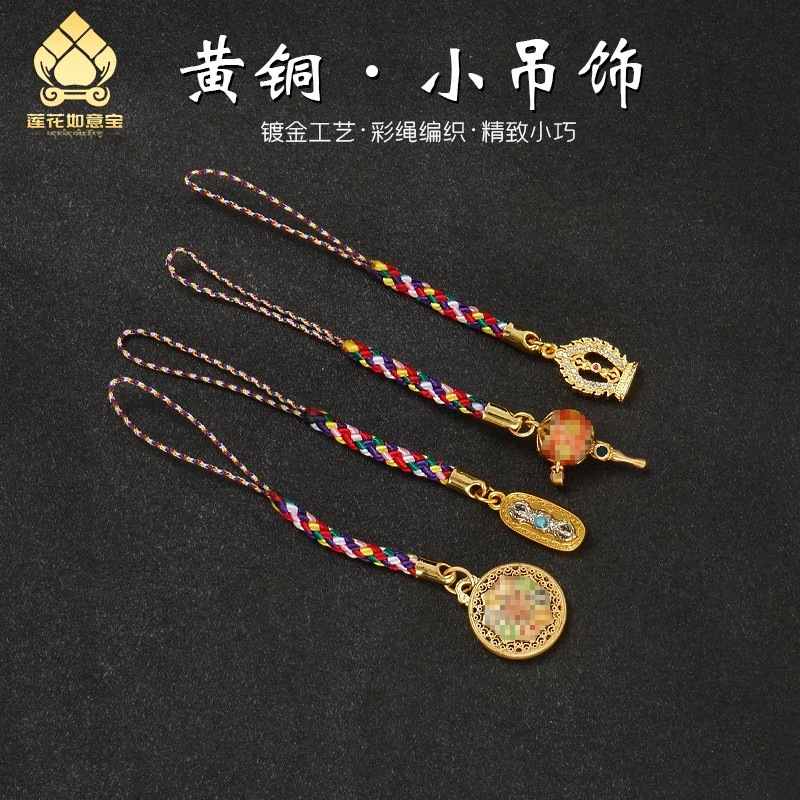 藏式转简经筒吊坠金刚铃杵手机钥匙扣挂件西藏拉萨饰品纪念品包挂
