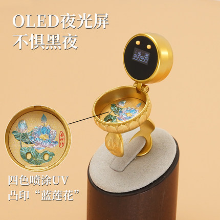 善妙计莲花卡子计数器手按6通道夜光OLED数显屏戒指型记数器吊坠