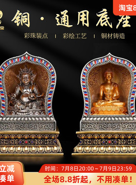 西藏式家用佛像佛龛摆件随身供奉嘎乌盒黄财神绿度母莲花生大士