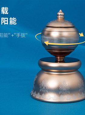 车载转轮太阳能转筒车内装饰摆件