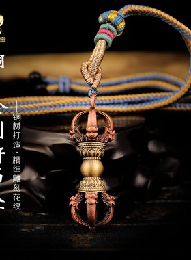 藏式金刚杵吊坠项链配饰