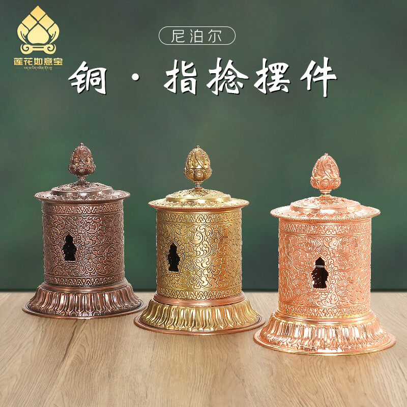 西藏指捻转轮指捏转筒