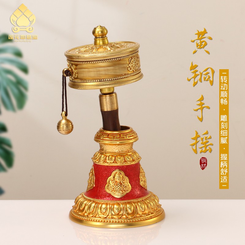 西藏小号黄铜精工转金筒