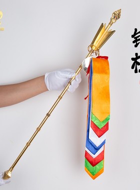 西藏招财箭家用合金摆件