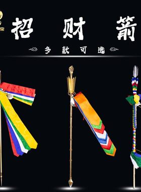 尼泊尔锡杖西藏特色工艺品