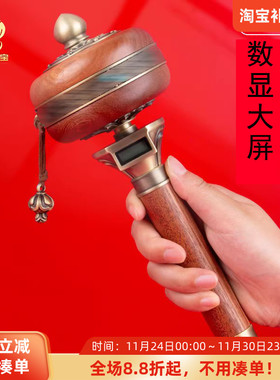 德田大品牌智能计数手摇大号