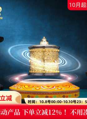 悬浮电动转轮桌面家居转金桶
