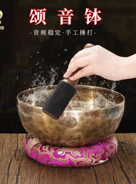 颂钵满月钵尼泊尔手工捶打