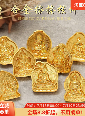 造佛像擦擦佛模具 药师佛宗喀巴绿度母 西藏传统手工檫檫泥土塑像