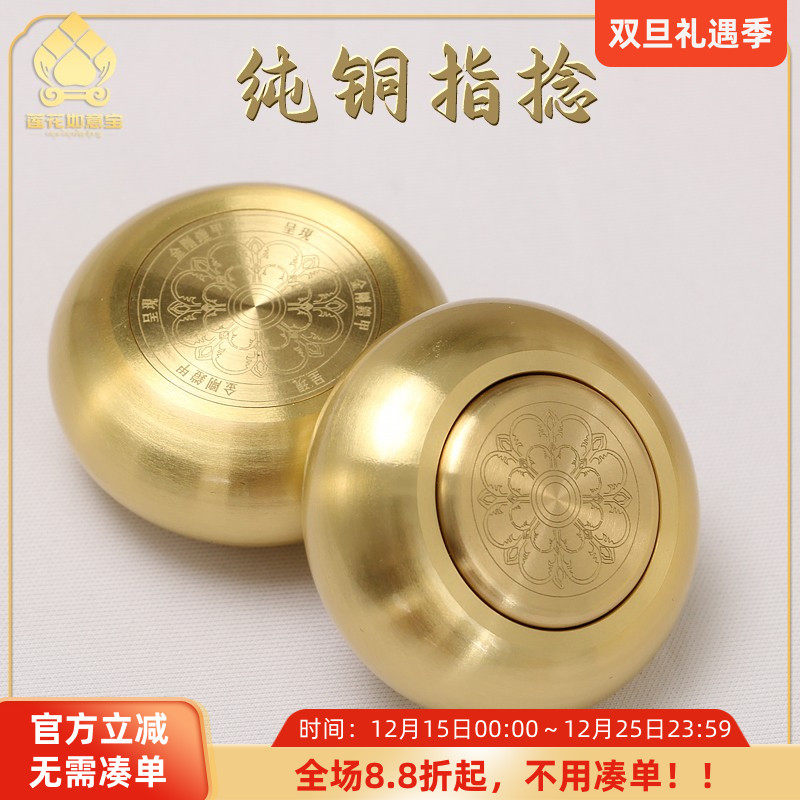 创意指尖掌中宝转金轮