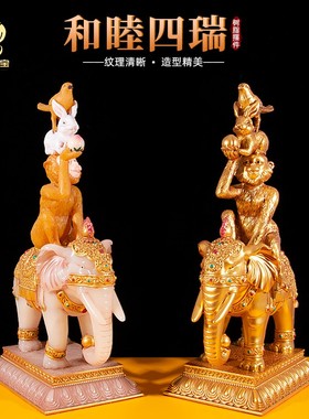 和睦四瑞吉祥象宝藏式摆件