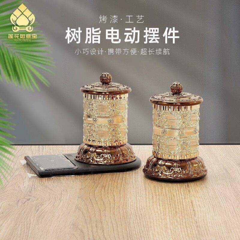 慈简太阳能转轮经筒车载汽车中控仪表台旋转金筒蓄能转金轮装饰品