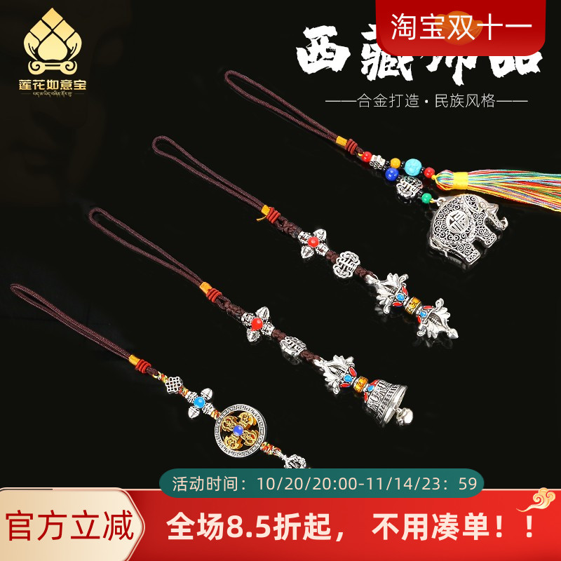 西藏纪念品藏族饰品挂件