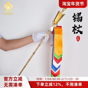 藏传用品合金招财箭锡杖藏式招财旗财申幡长寿箭五彩幡召福箭摆件