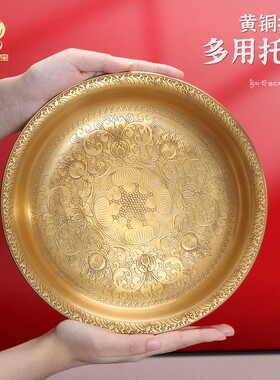 传统藏式吉祥供盘果盘慧宝佛具