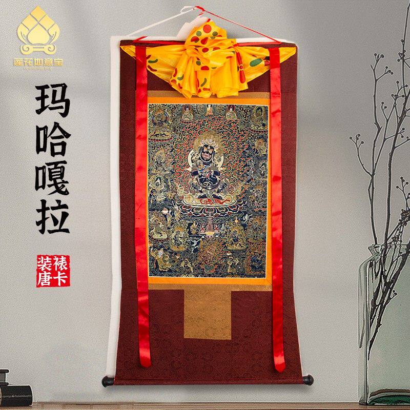 玛哈嘎拉唐卡画像西藏仿手绘挂画家用供奉藏族尼泊尔款客厅装饰画