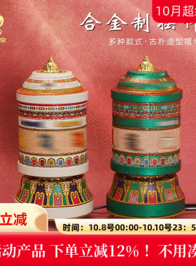 新款家用合金电动转金筒摆件