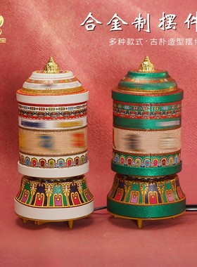 新款电动转金轮家用合金静音转金筒六字真言简转经藏族装饰摆件