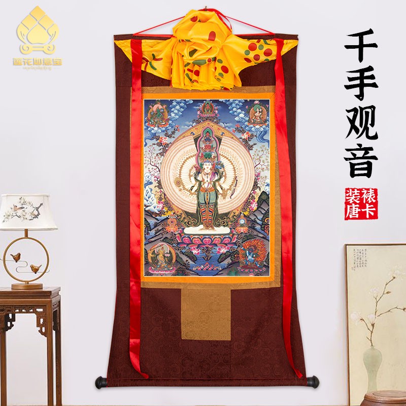 千手观音唐卡画像西藏仿手绘唐卡挂画家用供奉藏族尼泊尔款装饰画