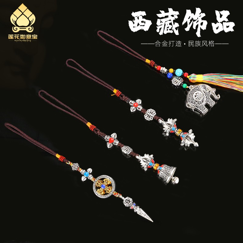 西藏旅游纪念品转轮经筒吊坠金刚杵挂件藏族饰品拉萨藏式挂饰首饰