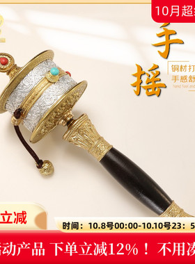 檀木手柄双轴承手摇转金轮