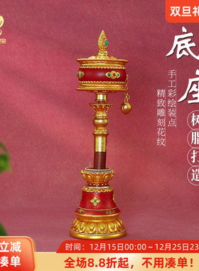 天珠西藏转金筒手摇组合
