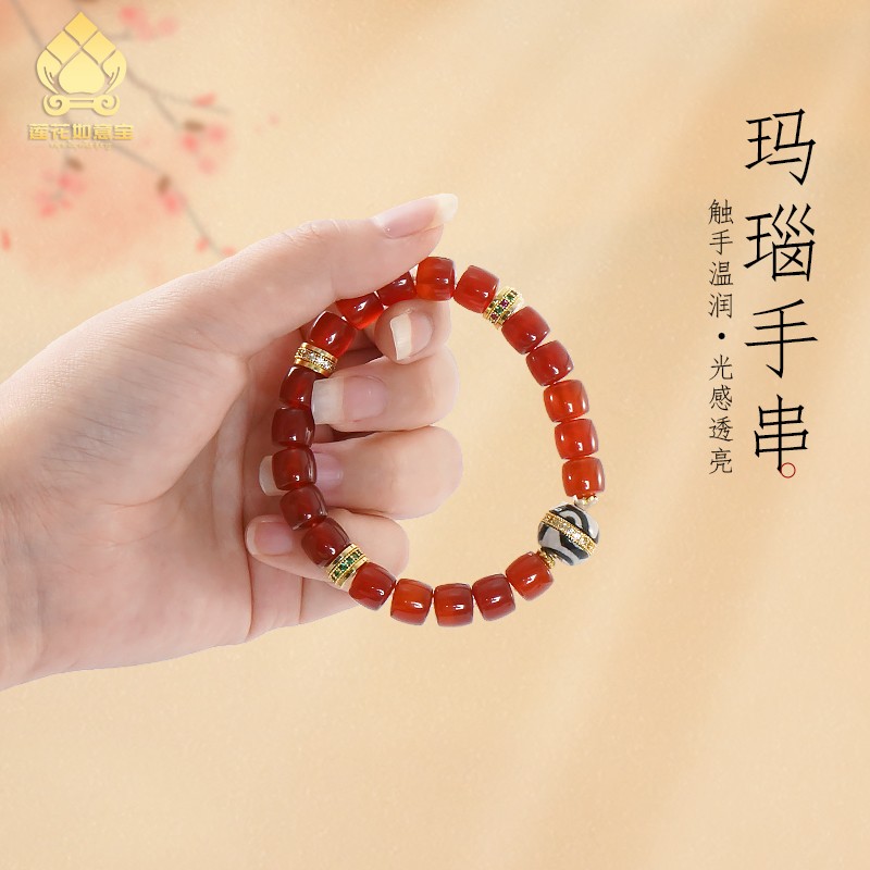 红玛瑙手串藏式风格男女款