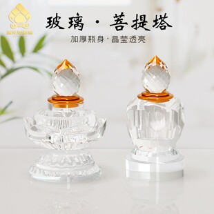 藏式舍利塔菩提塔水晶玻璃小摆件家用桌面供奉宝瓶宝塔装藏舍利
