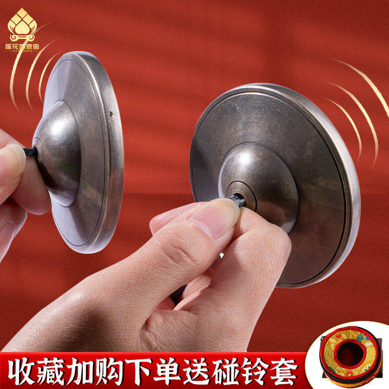 丁夏碰铃尼泊尔铜撞铃打坐冥想铃钹民族风打击乐器碰钟叮夏法器