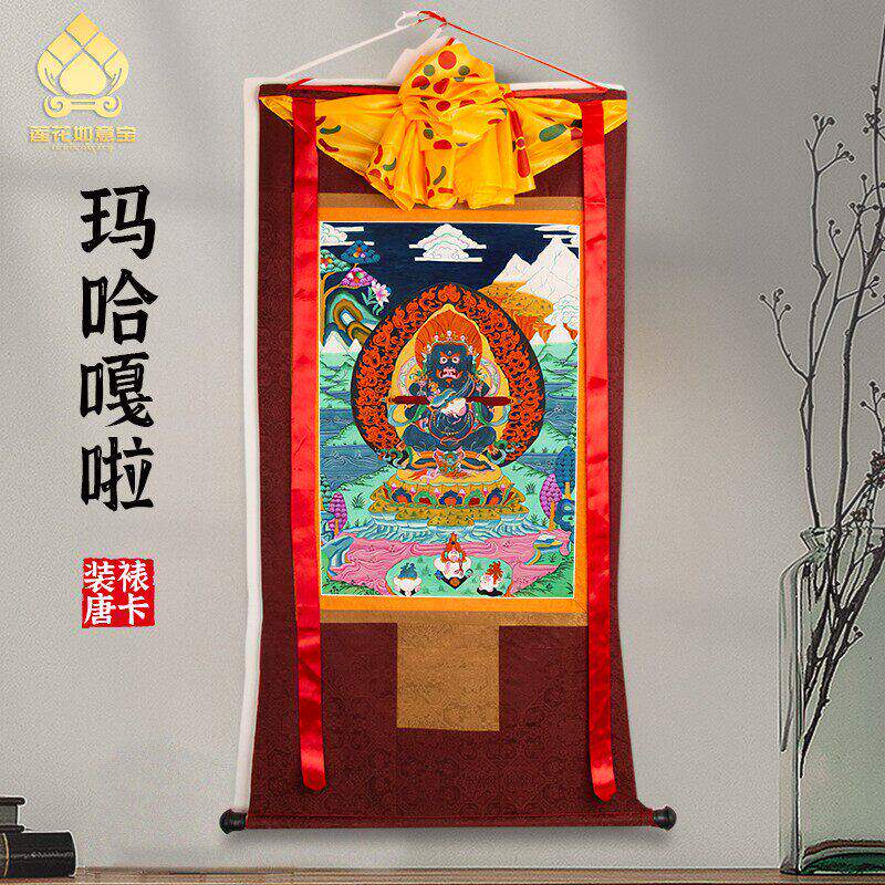 玛哈嘎拉唐卡画像西藏仿手绘挂画家用供奉藏族尼泊尔款客厅装饰画