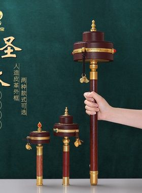 圣大铜手摇转金筒大中小号