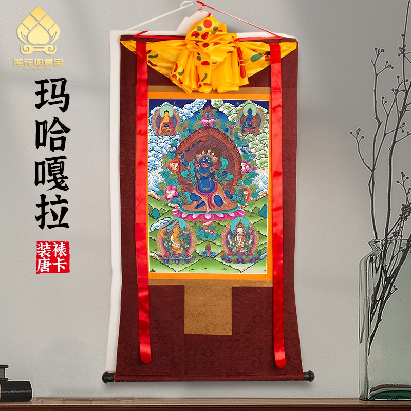 玛哈嘎拉唐卡西藏佛像挂画密宗供奉家用装饰画唐卡无框壁画S257