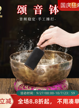 颂钵满月钵尼泊尔手工捶打