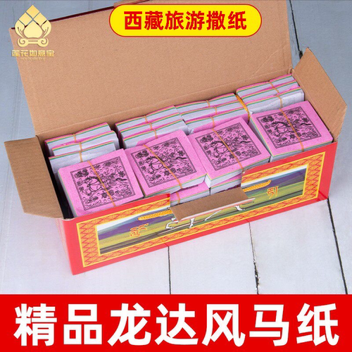 累计销量2000+西藏隆达纸可降解