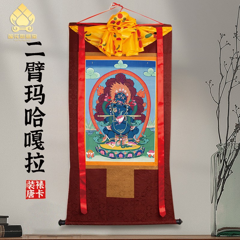 二臂玛哈嘎拉唐卡画像西藏仿手绘挂画家用藏族尼泊尔款客厅装饰画