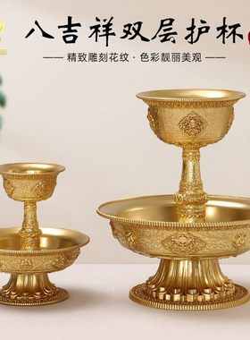 藏式家居民族用品供护法杯